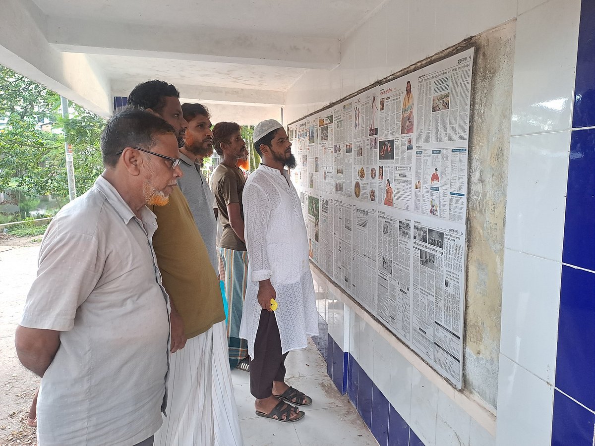 হাতে স্মার্টফোন থাকলেও দাঁড়িয়ে ছাপা পত্রিকা পড়েন তাঁরা