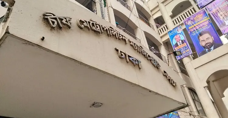সোনা ছিনতাইয়ের মামলায় কারাগারে দুই ছাত্রদল নেতা