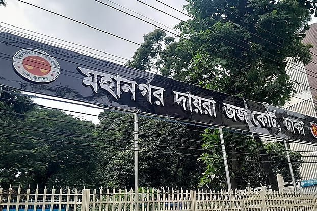 এনবিআরের সাবেক চেয়ারম্যান-সচিবের ২৫টি ব্যাংক হিসাব অবরুদ্ধের আদেশ