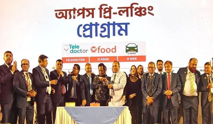 অতিথি অ্যাপসের তিনটি নতুন ডিজিটাল সেবার উদ্বোধন