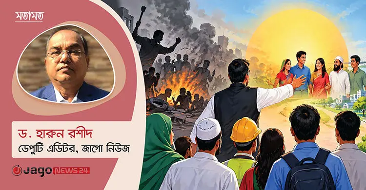 বাংলাদেশের রাজনীতিতে শিষ্টাচারের প্রত্যাবর্তন কি সম্ভব?
