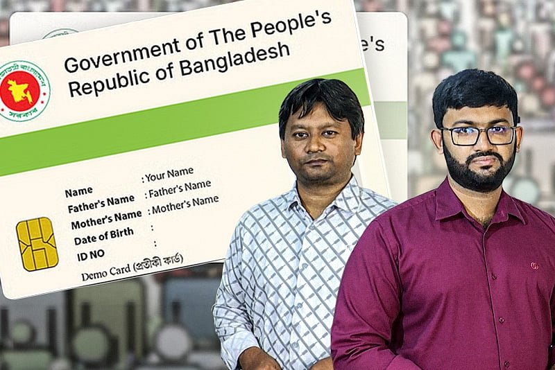 সব নাগরিকের জন্য আসছে ‘এক-আইডি’, এতে কী কী সুবিধা পাওয়া যাবে?