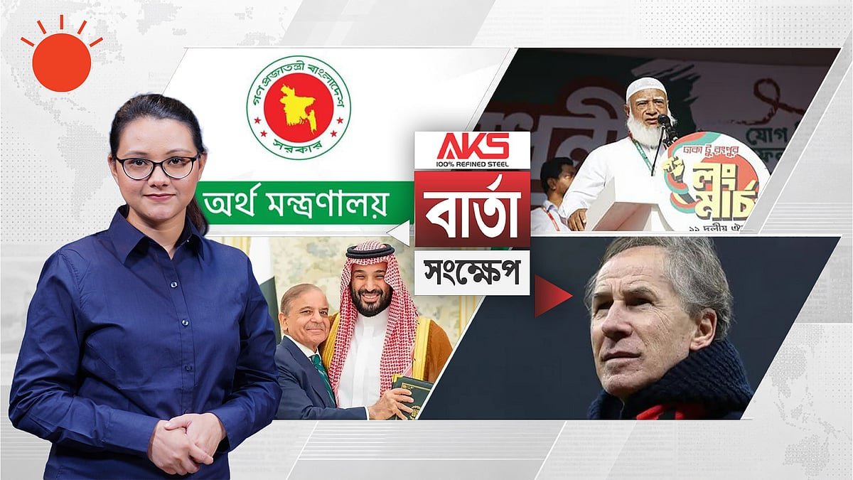 সরকারি কর্মকর্তা-কর্মচারীদের জন্য নতুন বেতন-ভাতার প্রজ্ঞাপন জারি