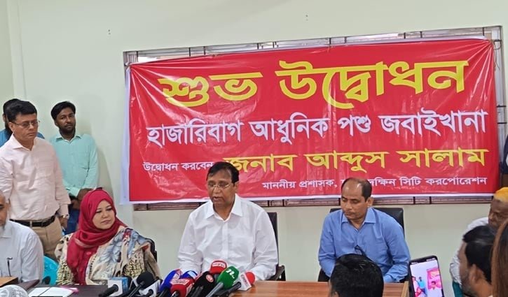 অননুমোদিত স্থানে পশু জবাই করলে জরিমানা: ডিএসসিসি প্রশাসক