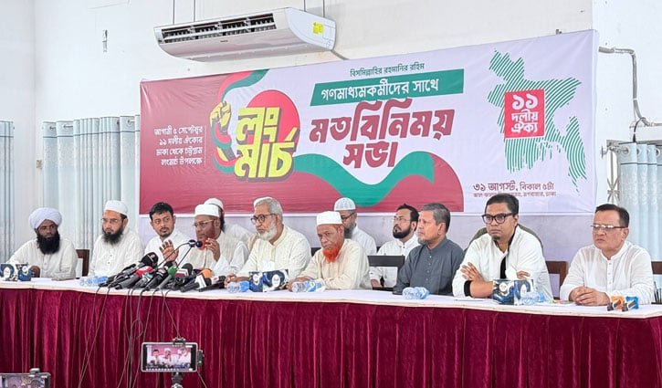 লংমার্চে বাধা দিলে সরকারের প্রতি জনঅনাস্থা বাড়বে: পরওয়ার