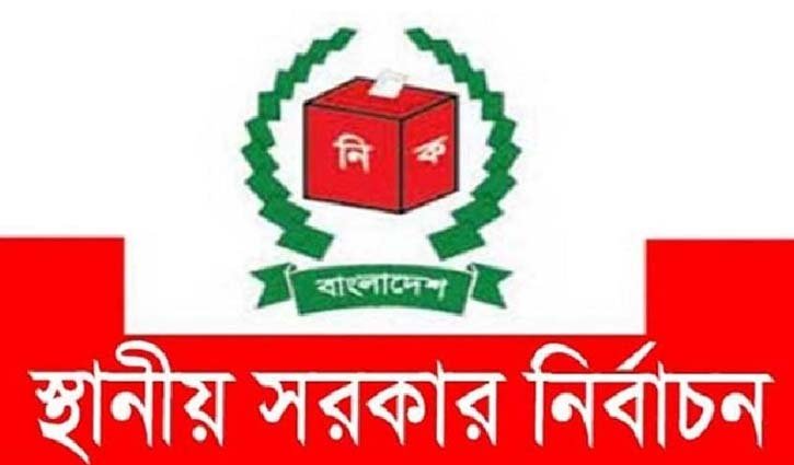 শিক্ষাগত যোগ্যতা নেই, এমপিও শিক্ষক নিয়ে টানাপোড়েন