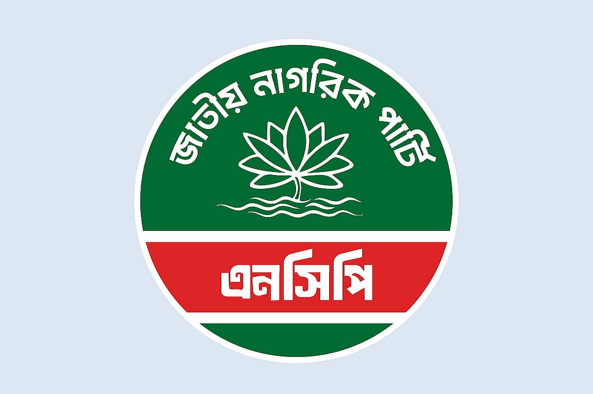 আসিফের বিরুদ্ধে অনুসন্ধান: এনসিপি বলল দুদকের দলীয়করণ স্পষ্ট