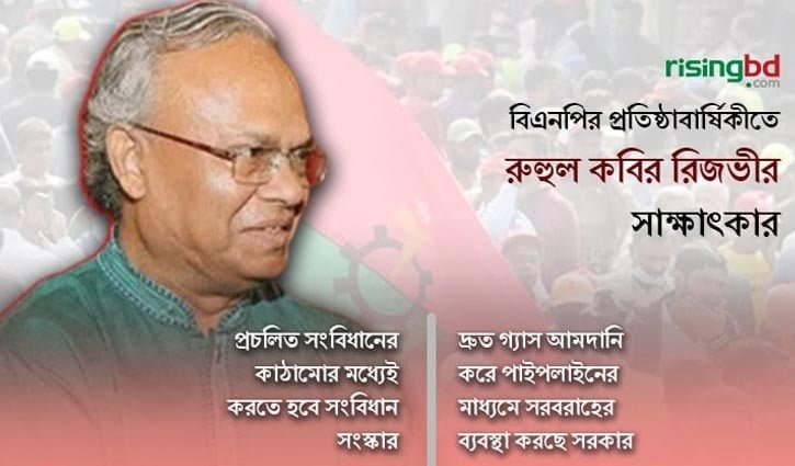 ঠান্ডা মাথায় চ্যালেঞ্জ মোকাবেলায় রাষ্ট্র পরিচালনার মূল কাজ