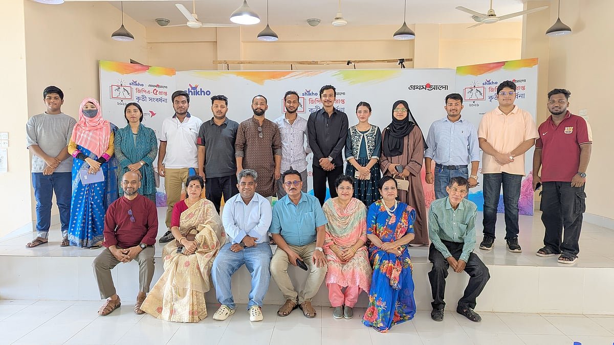 পাহাড় ও সমুদ্রের দুই বন্ধুসভার সেতুবন্ধ