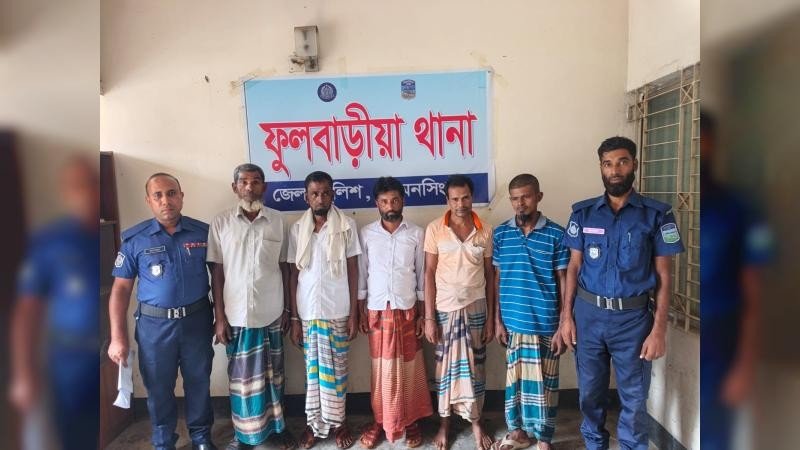 ময়মনসিংহের ফুলবাড়িয়ায় ইউপি সদস্যসহ ৫ জুয়াড়ি আটক