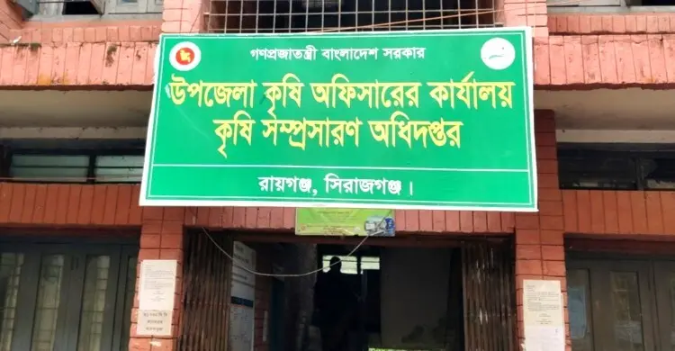 অতিরিক্ত দামে সার বিক্রি, ছয় প্রতিষ্ঠানের বরাদ্দ স্থগিত
