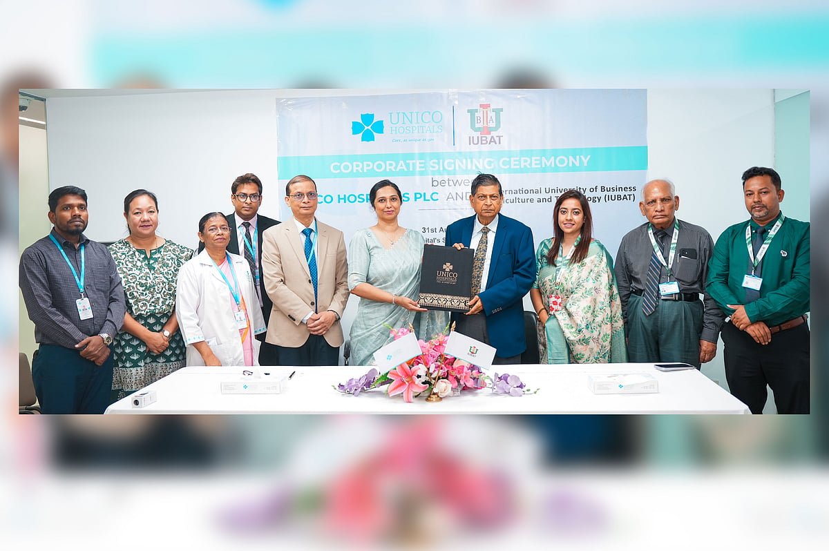 স্বাস্থ্যসেবার উন্নয়নে আইইউবিএটি ও ইউনিকো হসপিটালসের মধ্যে চুক্তি–সমঝোতা স্মারক সই