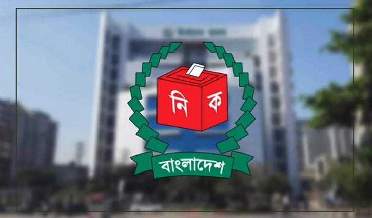 ইসির প্রতীক তালিকায় যুক্ত হলো ‌‘না’, স্থগিত থাকল ‘নৌকা’