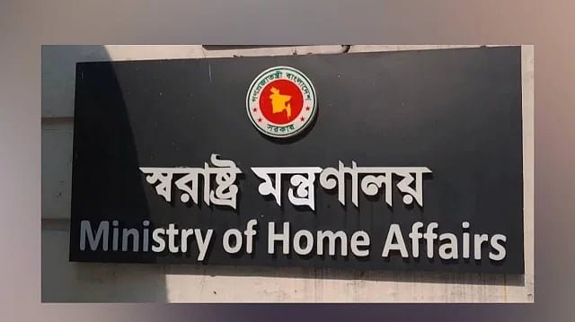 এসবি প্রধানের দায়িত্বে কামরুল আহসান, অতিরিক্ত আইজিপি ও ডিআইজি পদমর্যাদার কর্মকর্তাদের বদলি
