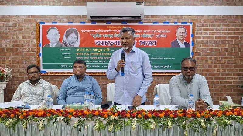 জনগণের পাশে দাঁড়ানোই বিএনপির মূল লক্ষ্য: প্রতিমন্ত্রী আব্দুল বারী