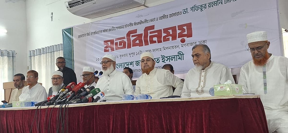 রাষ্ট্রপতি, প্রধানমন্ত্রী, মন্ত্রী ও এমপিদের বেতন বাড়ালে অন্যায় হবে: জামায়াতের আমির
