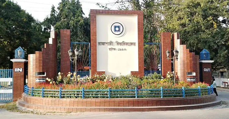 প্রকাশ্যে রাবি শিক্ষার্থীর আত্মহত্যাচেষ্টা