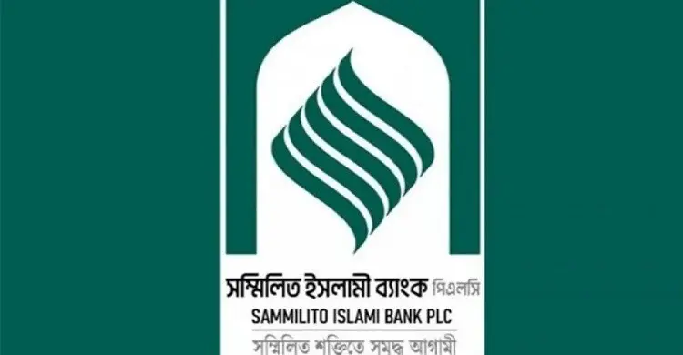 একীভূত পাঁচ ব্যাংক থেকে এক দিনে ২৫০ কোটি টাকা তুললেন ৬ হাজার গ্রাহক