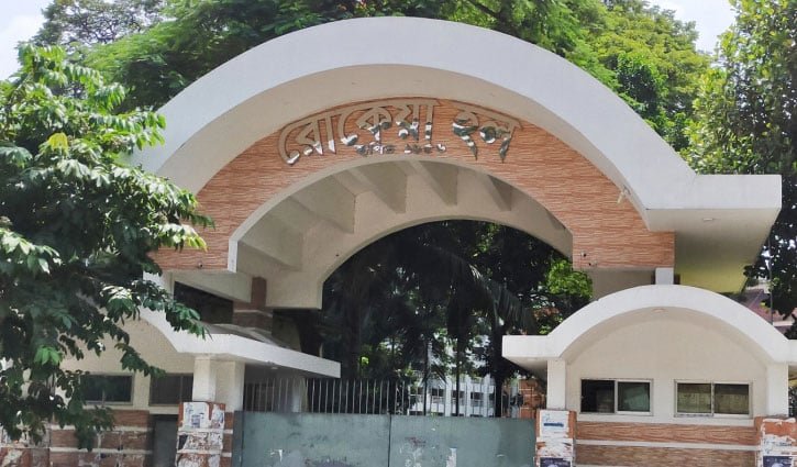 ঢাবির ছাত্রী হলের গেট বন্ধে নতুন সিদ্ধান্ত