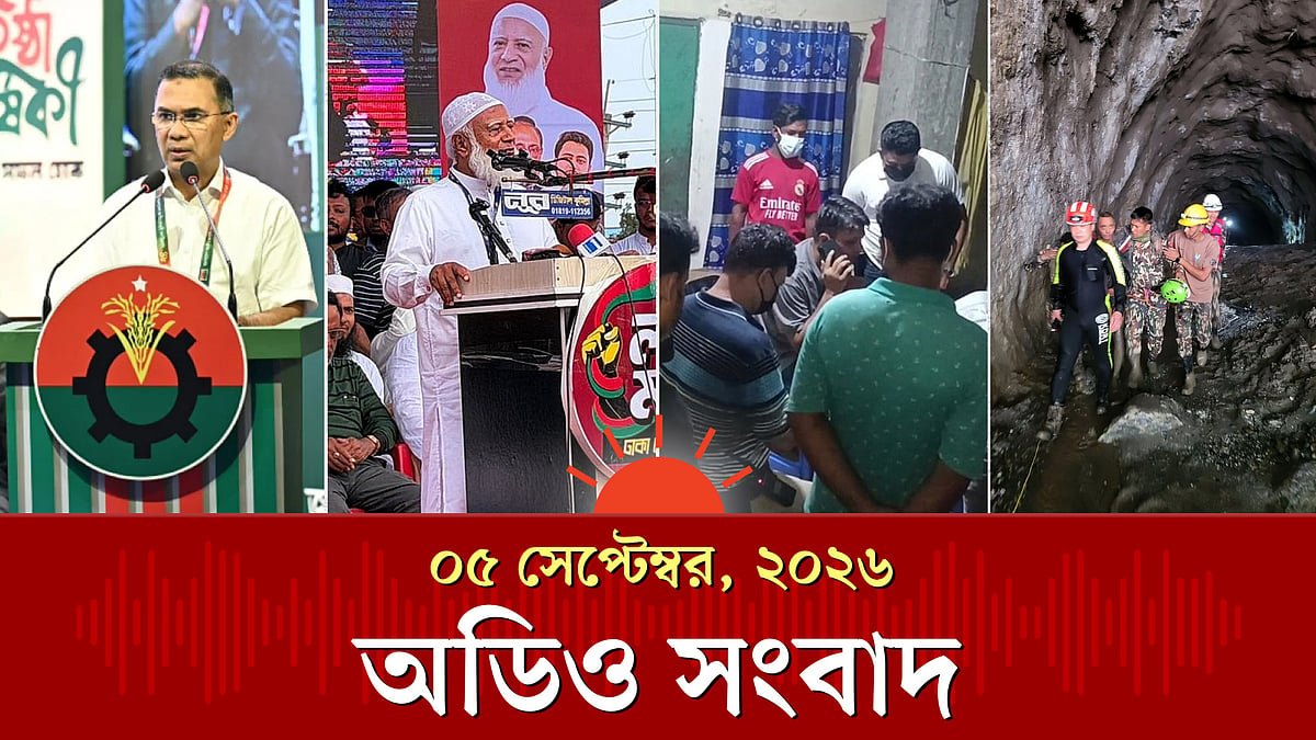 অচিরেই জ্বালানি ও বিদ্যুৎ-সংকটের সমাধান হবে বলে আশাবাদ প্রধানমন্ত্রীর ও অন্যান্য খবর