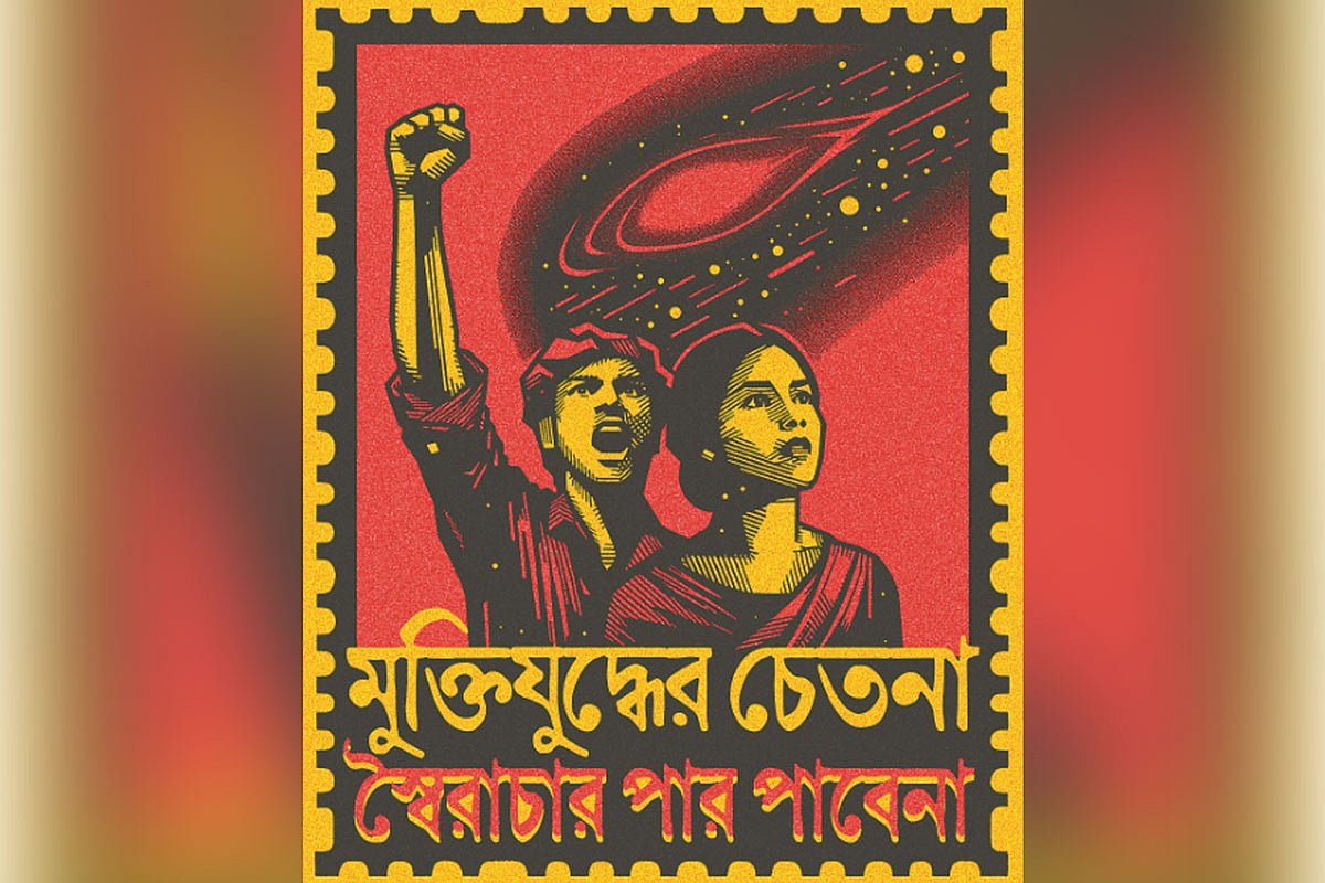 রুদ্ধ গণতন্ত্রে রাজপথে বিস্ফোরণ
