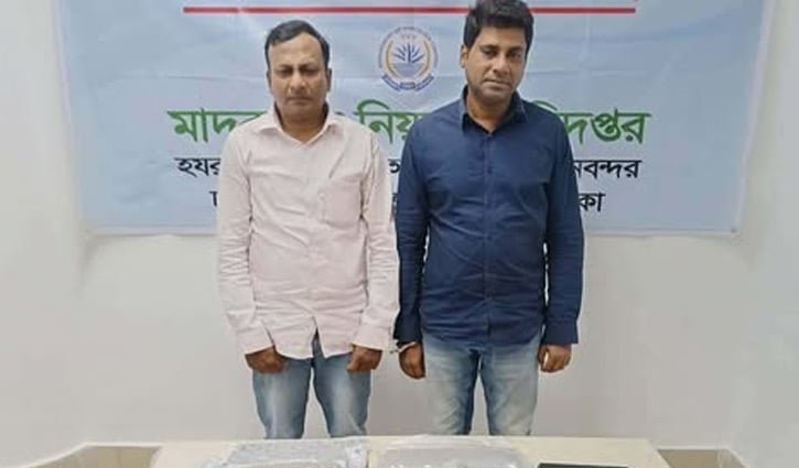 মাদকসহ ঢাকায় ভারতীয় ২ নাগরিক গ্রেপ্তার