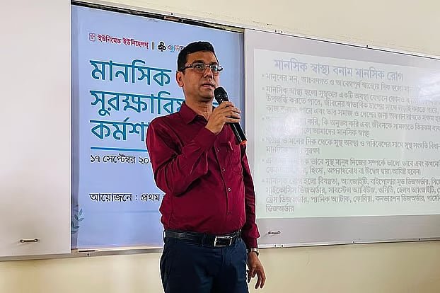 বয়ঃসন্ধিকালে ছেলেমেয়েদের মধ্যে একটি নিজস্ব ব্যক্তিত্ব ও সত্তা জাগ্রত হয়