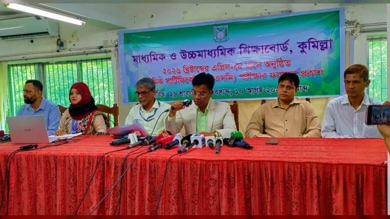 কুমিল্লা বোর্ডে এসএসসির পাসের হার ৬৫.৪২ শতাংশ, জিপিএ-৫ পেল ৯৮১৪ জন