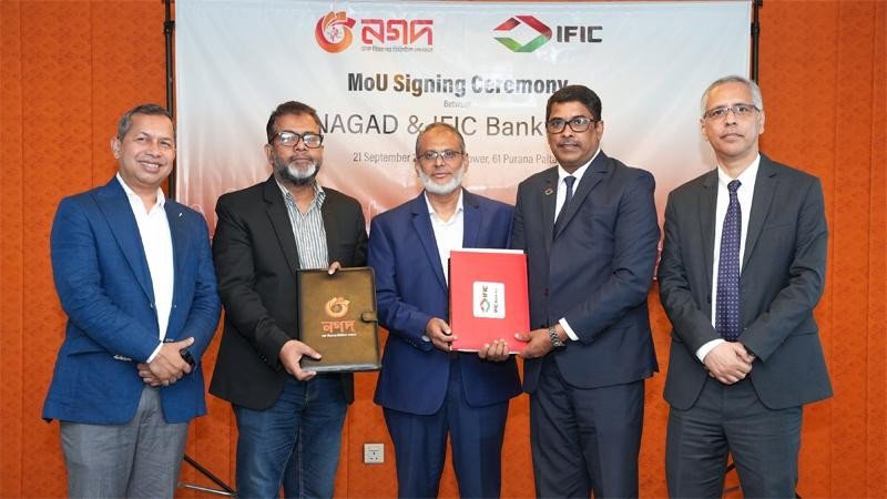 নগদ অ্যাপে আইএফআইসি ব্যাংকের সঞ্চয় ও ঋণসেবা দিতে সমঝোতা চুক্তি