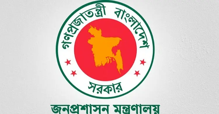 রাষ্ট্রপতির কার্যালয়ের জন বিভাগ ও কৃষি মন্ত্রণালয়ে নতুন সচিব