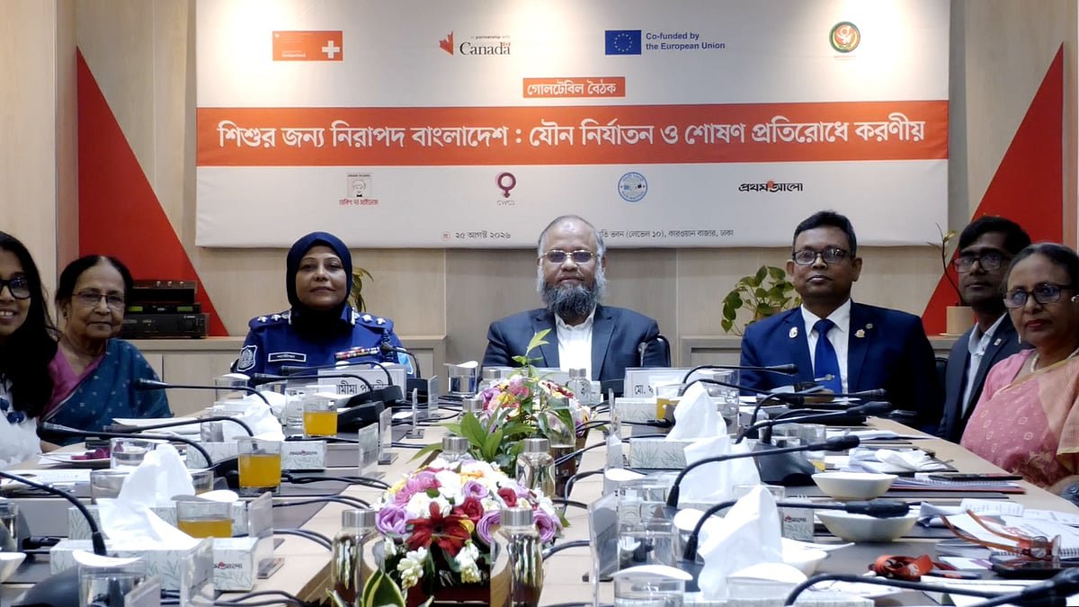 যৌন নির্যাতন প্রতিরোধে শিশুর কথা শোনার পরামর্শ দিলেন বিশেষজ্ঞরা