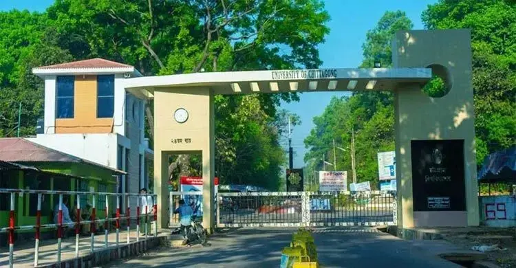 চবিতে নারী শিক্ষার্থীকে সাইবার বুলিং-যৌন হয়রানির অভিযোগ