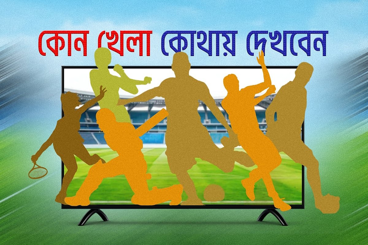 আজ টিভিতে যা দেখবেন (২৬ জুলাই)