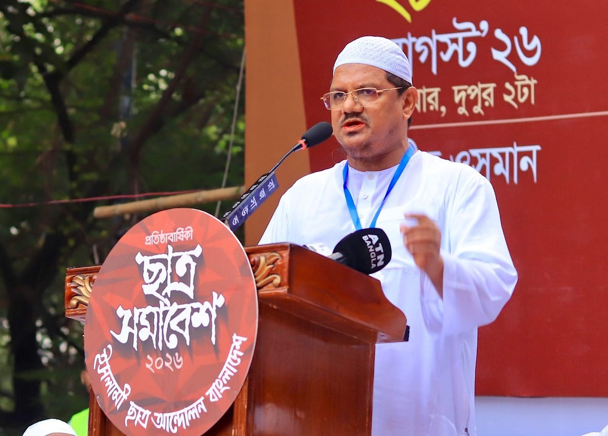 গণভোট ও জুলাই সনদের অঙ্গীকার পূরণের আহ্বান