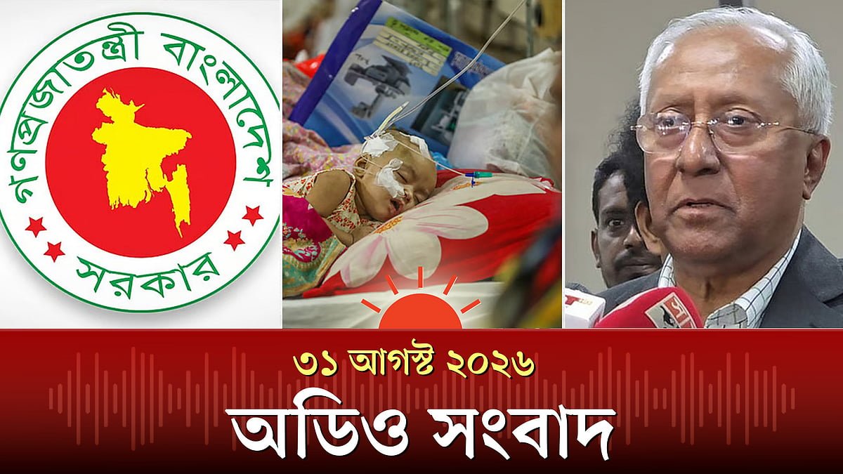 নতুন বেতনকাঠামো মন্ত্রিসভায় অনুমোদন ও অন্যান্য খবর