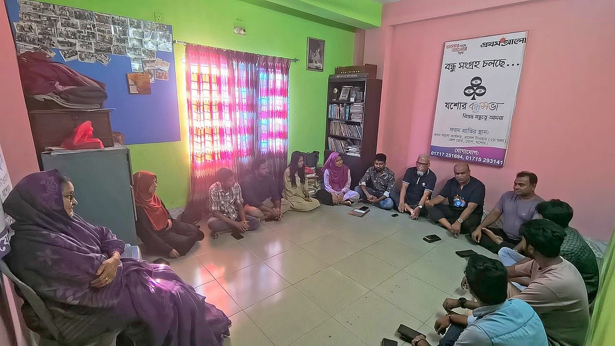 যশোর বন্ধুসভার পাঠচক্র ও কৃতী সংবর্ধনা