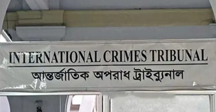 হাসানাত আবদুল্লাহসহ ৪ জনের বিরুদ্ধে সাক্ষ্য, ক্রসফায়ারে জড়িত ২ এএসআই