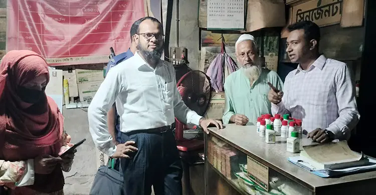রশিদ জালিয়াতি-চড়া দামে সার বিক্রির দায়ে ৫ দোকানদারকে জরিমানা