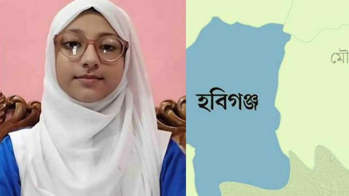 নবীগঞ্জে নিখোঁজ স্কুল ছাত্রী নিয়ে ধুম্রজাল, প্রেমে টানে স্বেচ্ছায় পলায়ন না অপহরণ