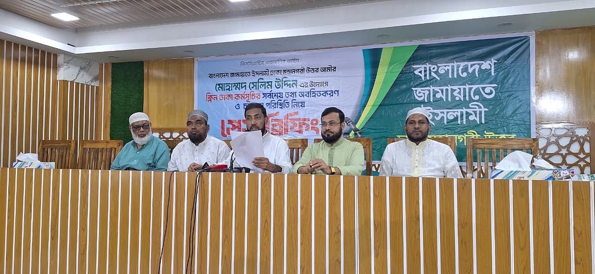 সরকার আন্তরিক হলে ঢাকাকে বাসযোগ্য নগরীতে পরিণত করা সম্ভব: সেলিম উদ্দিন