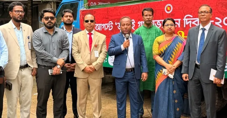 জুলাই অভ্যুত্থান দিবস উপলক্ষে রাজধানীতে ভ্রাম্যমাণ সংগীত আয়োজন