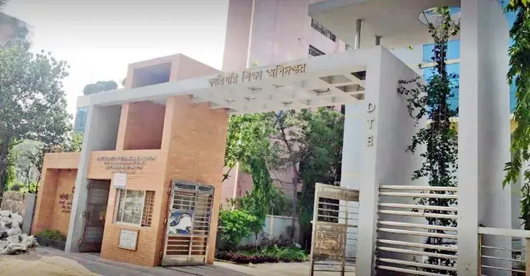 কারিগরি শিক্ষা অধিদপ্তরের নতুন ডিজি উবায়দুল হক