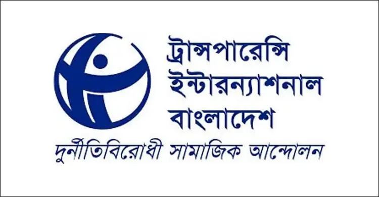 র‍্যাবের বদলে এসআরবি: ক্ষমতা ও জবাবদিহি নিয়ে উদ্বিগ্ন টিআইবি