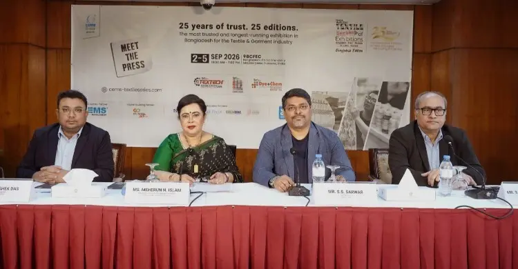 ২ সেপ্টেম্বর শুরু হচ্ছে টেক্সটাইল সিরিজের আন্তর্জাতিক প্রদর্শনী