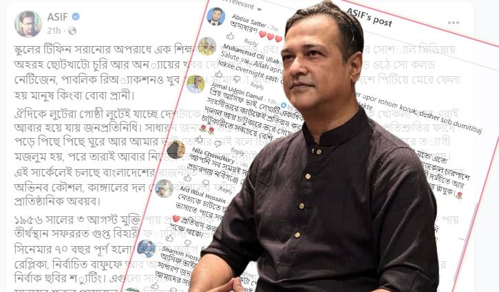 ‘প্রাণ দেবে তারুণ‍্য, ভুগবে তার পরিবার, এনজয় করবে এলিট শ্রেণি’