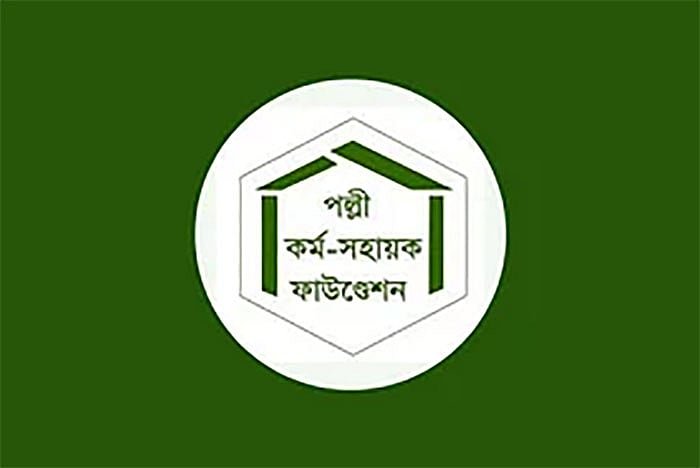 পিকেএসএফে ৩ ক্যাটাগরিতে চাকরির নিয়োগ বিজ্ঞপ্তি, বেতন লাখ টাকার ওপরে