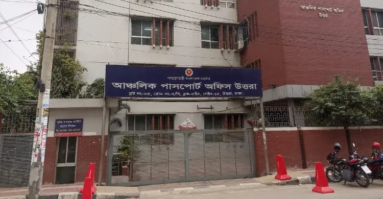উত্তরায় পাসপোর্ট অফিসে দুদকের অভিযান