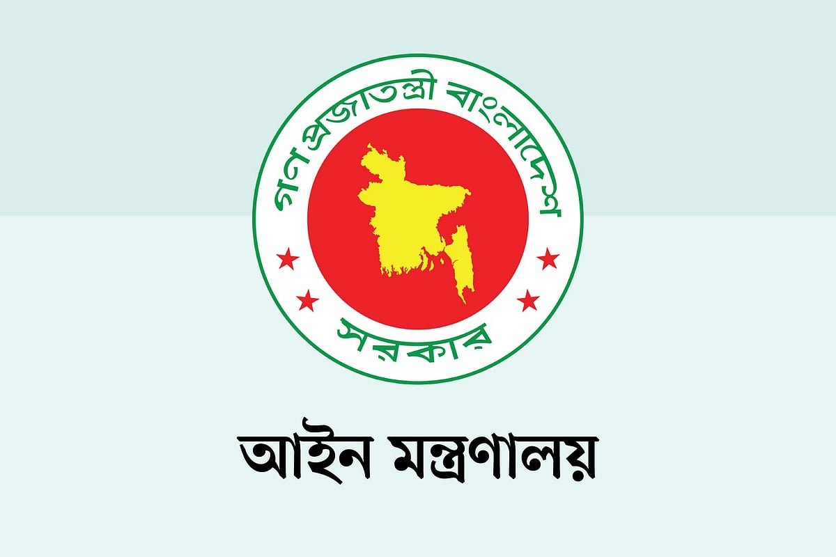 ন্যূনতম ৫ বছরের শাস্তিযোগ্য মাদক মামলার বিচারে ২২ ট্রাইব্যুনাল গঠন