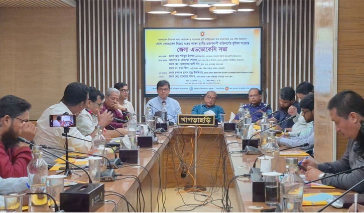 খোলা ভোজ্যতেল বিক্রি বন্ধে খাগড়াছড়িতে অ্যাডভোকেসি সভা