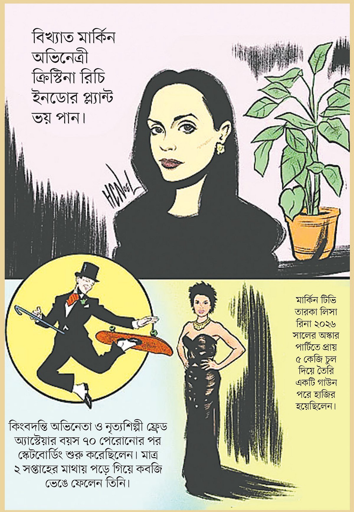 ৫ কেজি চুল দিয়ে তৈরি গাউন